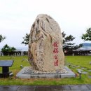 서복전시관-주차장 이미지