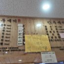 만두세끼 이미지