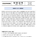 금강사지역아동센터 이미지