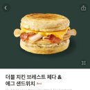더블치킨 네이버블로그