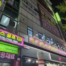 이선호 | 천안헬스장 미라온휘트니스에서 두정동PT 5회 후기 이선호 트레이너