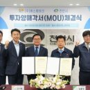 ㈜에스엠테크 이미지