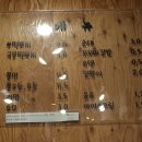 쑤떡뽀끼 이미지