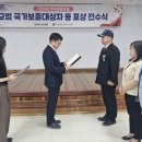 2026년 모범국가보훈대상자 표창 전수식(6.30) 이미지