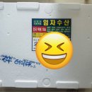 임자수산 네이버블로그