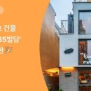 상암빌딩 이미지