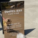 도펠바우 네이버블로그