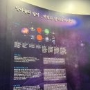 홍대용과학관 | 천안홍대용과학관 후기