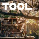 실로암유통 이미지