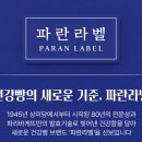 파란공학