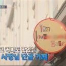 서진세탁소 이미지