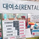 아산스파비스 워터파크 후기(복장&amp;이용시설&amp;운영시간&amp;푸드코트&amp;주의사항) 총정리 2편