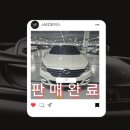 노바모터스 | [거래후기]SM7 노바 2.0 LPe 장애인용