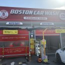 케이케이(주) 유성주유소 | 유성 셀프세차 노터치 세차 후기 | 보스톤카워시 세차 방법 구독 서비스