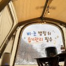 장마철 제습제 추천｜옷장 서랍 신발장 캠핑장비 낚시박스 습기관리 후기