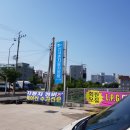 신서촌자동차정비