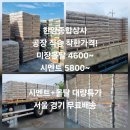 동백종합상사 이미지