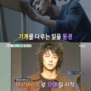 공대오빠
