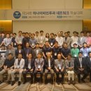 하나네트워크(주) 네이버블로그