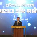 선도엔지니어링 이미지