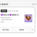 바인드 연 이미지