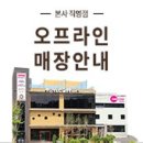 체리뷰티샵