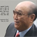 하나님이 종교를 세운 목적/神様が宗教を立てた目的/Please Let Us Become A People That Attends You, 이미지