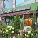 본죽앤비빔밥 까페 연희점 | 연남동 근처 주차 가능한 본죽&비빔밥 카페 연희점
