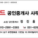 대연(부산고려병원) 지하철역 이미지