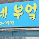 미미네부엌