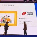 예일영어학원
