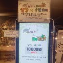 거북이게임랜드 네이버블로그
