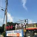 엉터리 | 아산 맛집 |한그릇에 비빔,물을 동시에! 엉터리막국수 후기