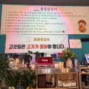 아지매맛집숯불갈비 | 창원 중앙동 꼴통왕갈비 신상 숯불갈비 맛집 방문 후기