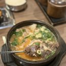 담소소사골순대육개장상동역점 | [공지] 매탄동국밥 찐맛집｜푸짐한 매탄동순대국밥 담소소사골순대육개장
