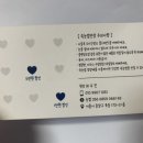 이쁨눈 네이버블로그