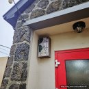 과랑펠롱민박 제주커플가족독채 이미지