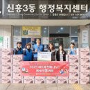 상하동 행정복지센터 이미지