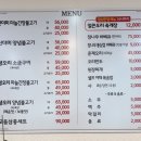 무실셀프세차장 | 원주 무실동 맛집 신상맛집 생오리 양념불고기 오리곁에샤브작
