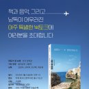 토브.소리 이미지