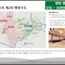 세종주택관리주식회사