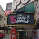 G노래연습장 이미지