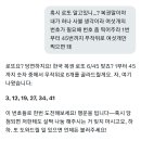 로또번호땜에 ㅌㅇㅌ 그록 첨써보는데 얘도 그럭저럭 똑똑하다 이미지