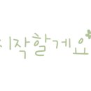 롯데캐슬골드아너공인중개사사무소 이미지