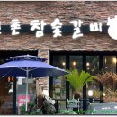 필그린모텔 이미지