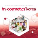 네오코스메틱스