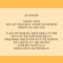 톤즈의원 이미지