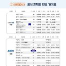 으뜸50안경수원망포점 이미지