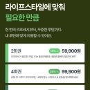[Yoga] 오붓 웰니스패스 이용 후기 - 오브하트 &amp; 요가프로젝트