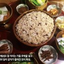 사계절밥상
